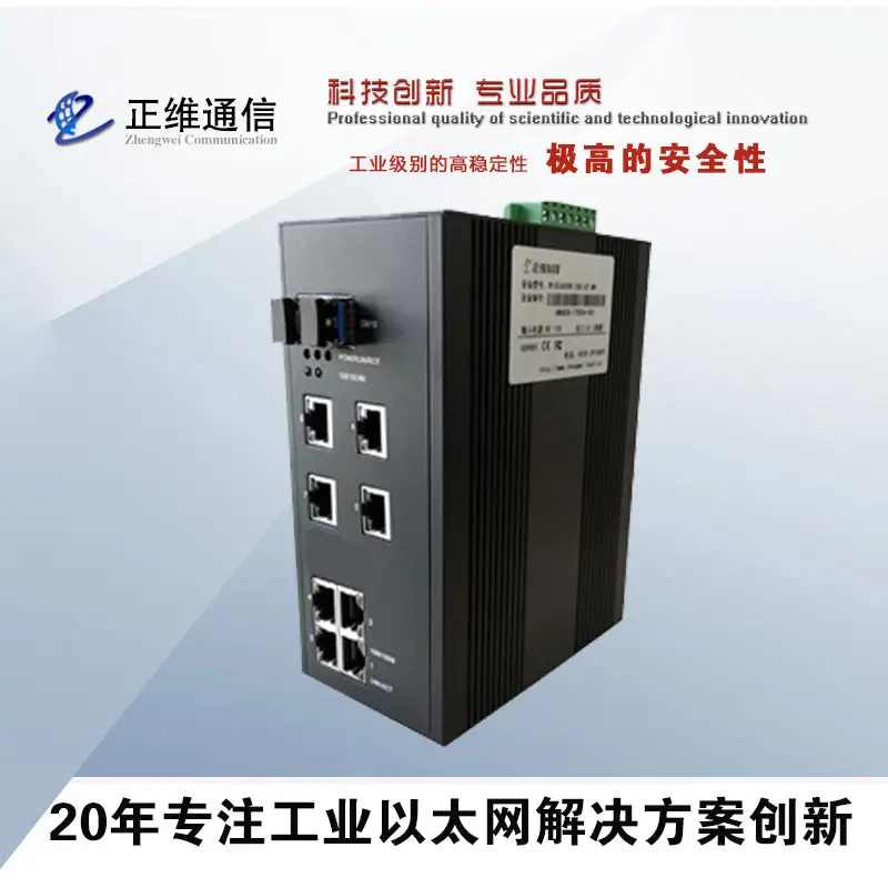 kraken交易所中国在钢铁能源管控系统方案的应用